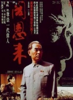 淫秽朝鲜王朝
